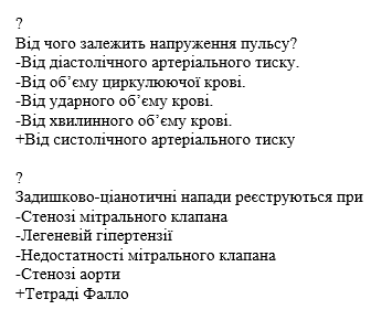 Book Page