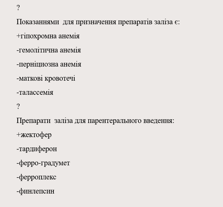 Book Page