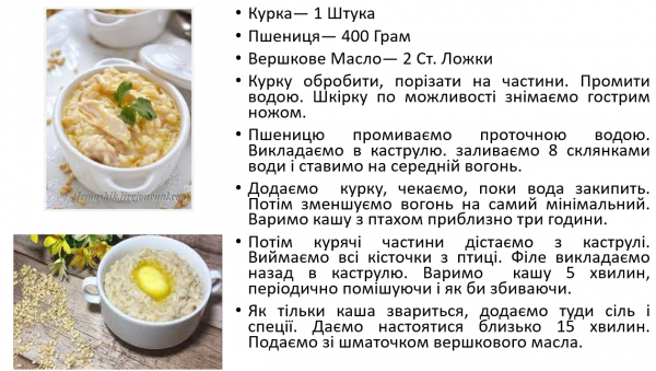 Book Page