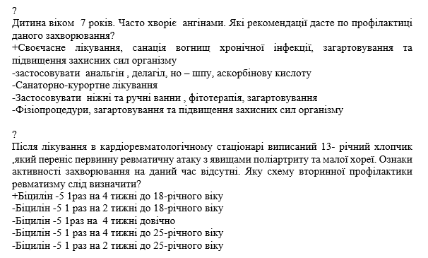 Book Page