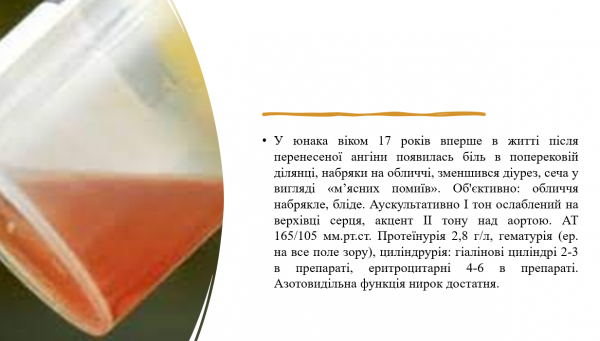 Book Page
