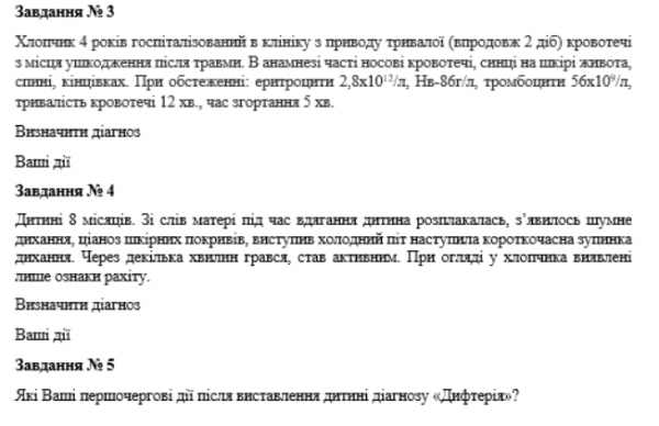 Book Page