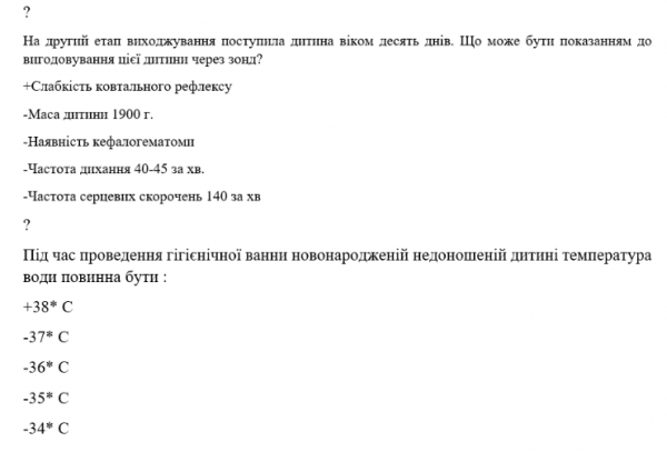 Book Page