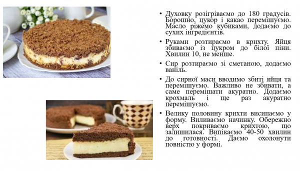Book Page