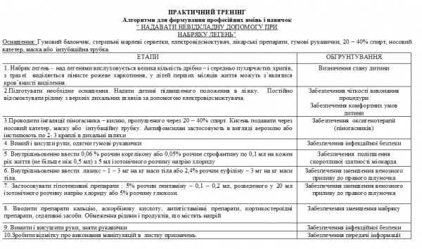 Book Page