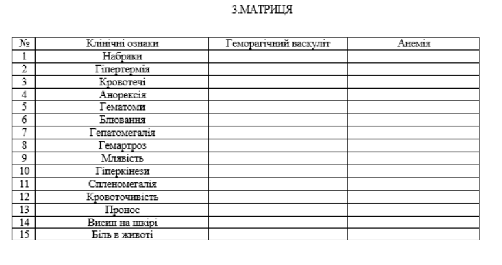 Book Page