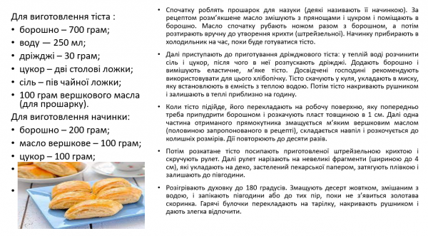 Book Page
