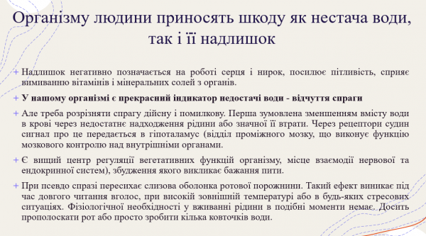 Book Page