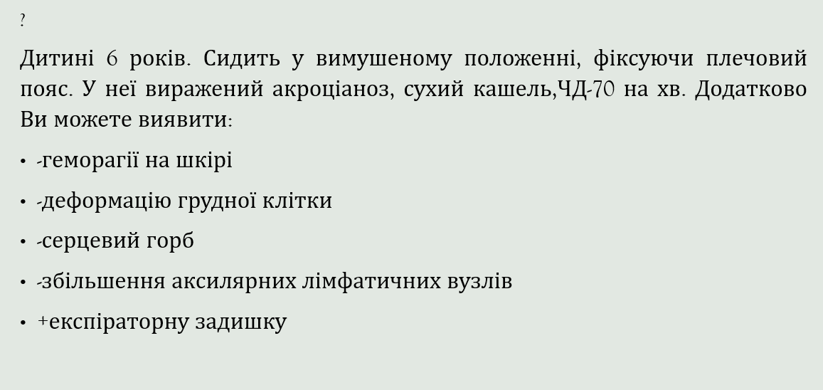 Book Page