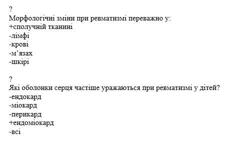 Book Page