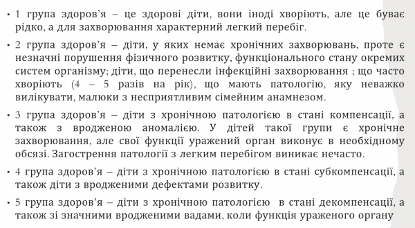 Book Page