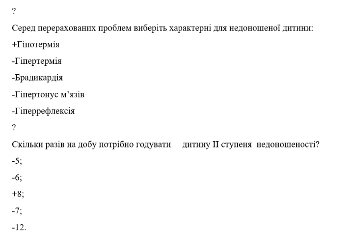Book Page