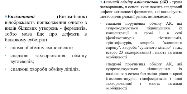 Book Page