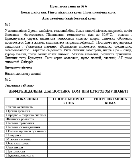 Book Page