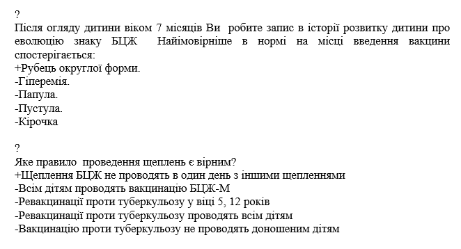 Book Page