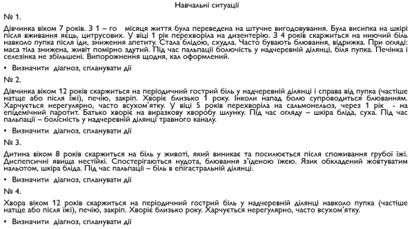 Book Page