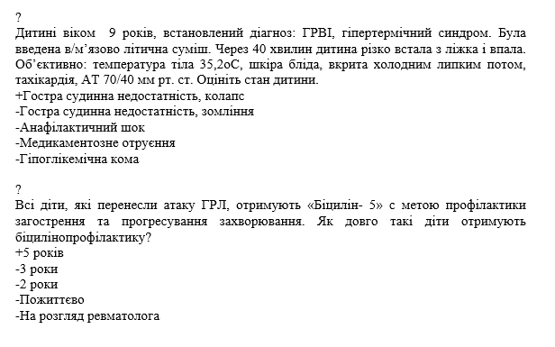 Book Page