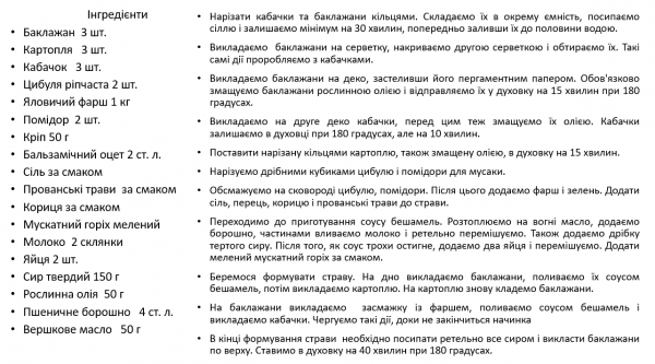 Book Page