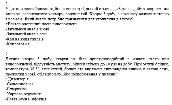 Book Page
