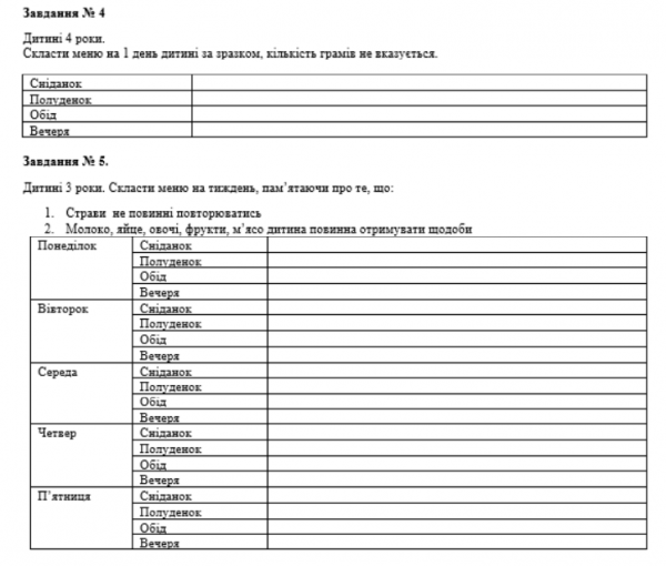 Book Page