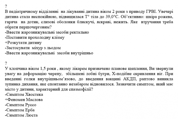 Book Page