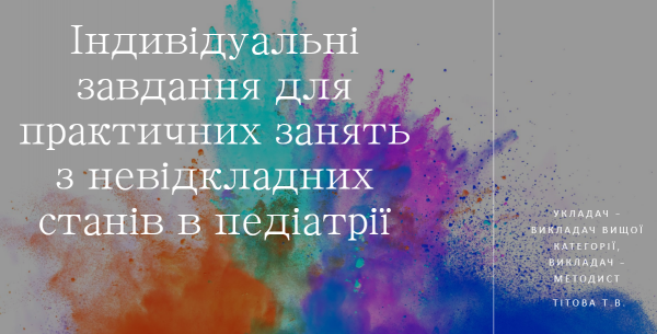 Book Page