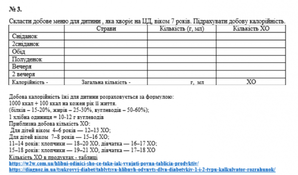 Book Page
