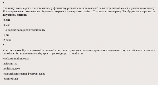 Book Page