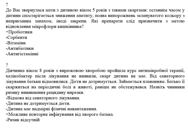 Book Page
