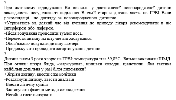 Book Page