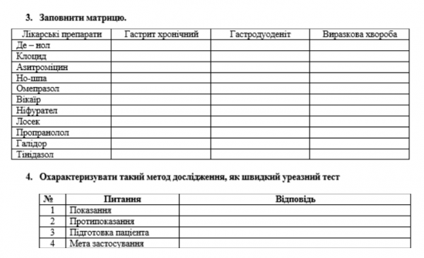 Book Page