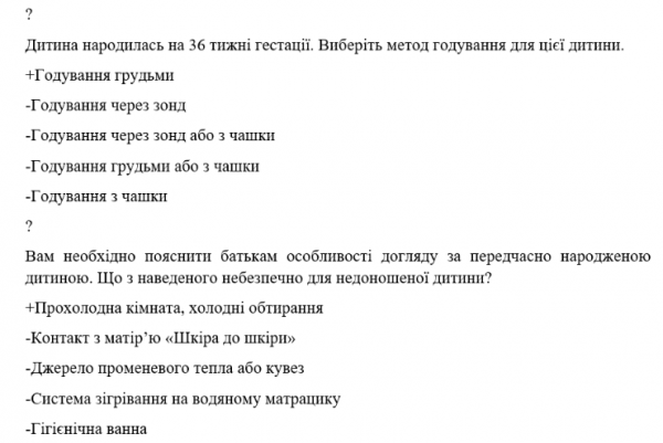 Book Page
