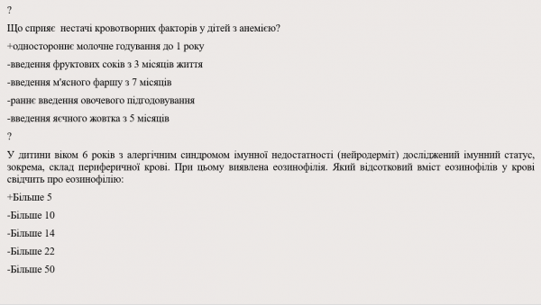 Book Page