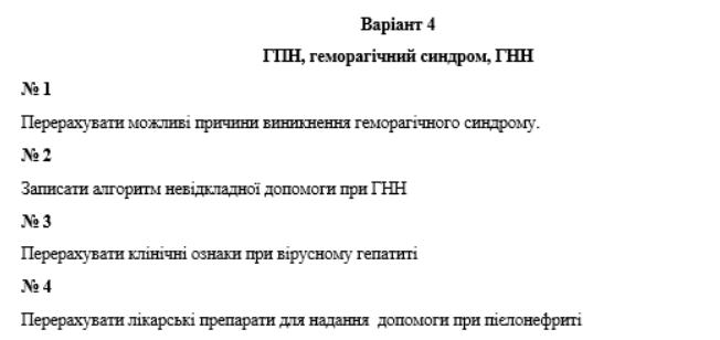 Book Page