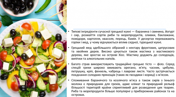 Book Page