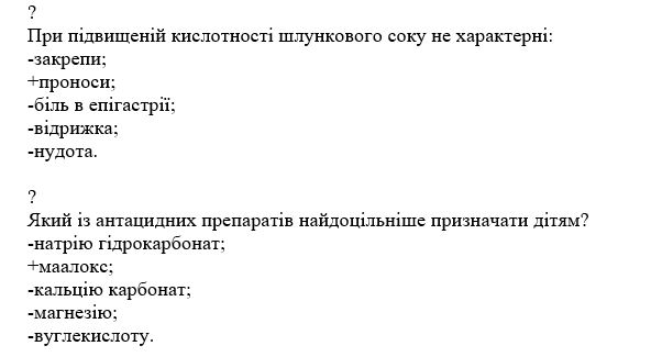 Book Page