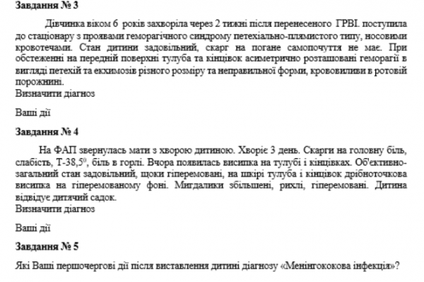 Book Page
