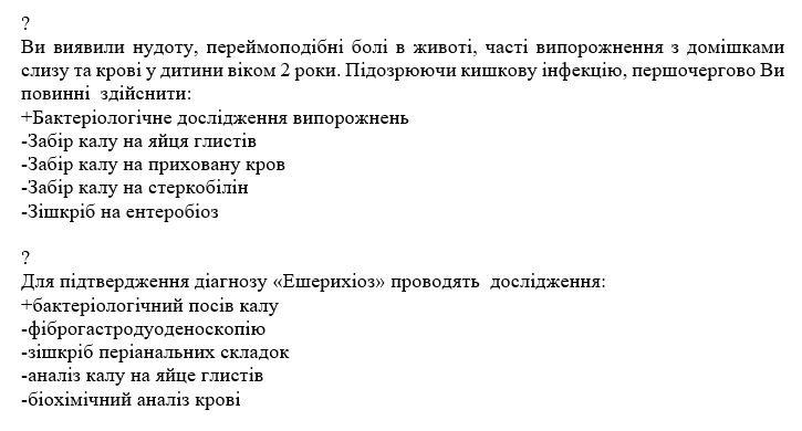 Book Page