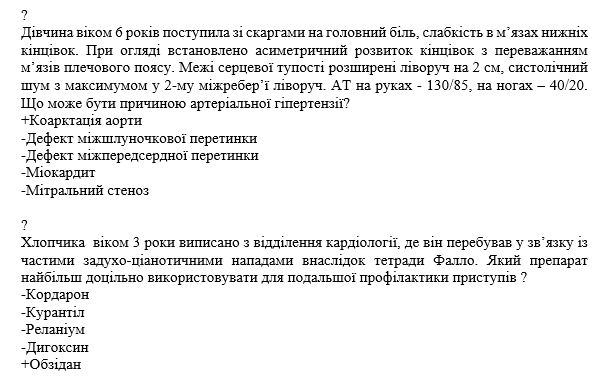 Book Page
