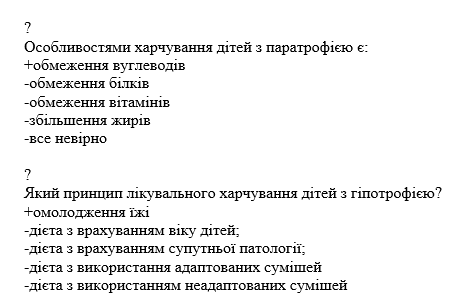 Book Page