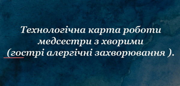 Book Page