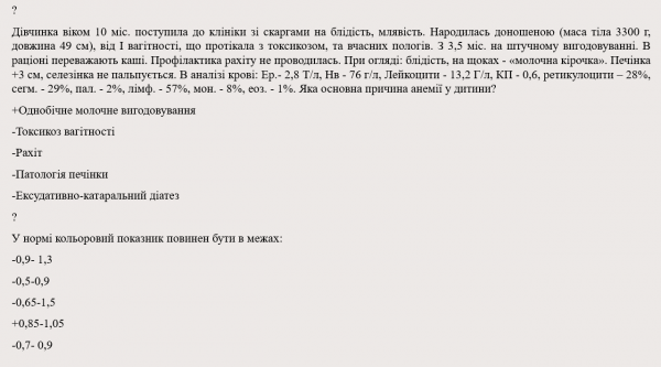 Book Page