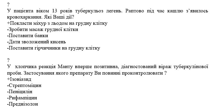 Book Page