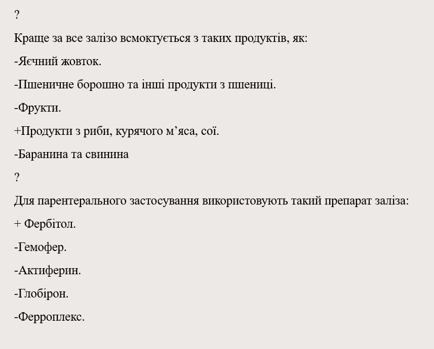 Book Page