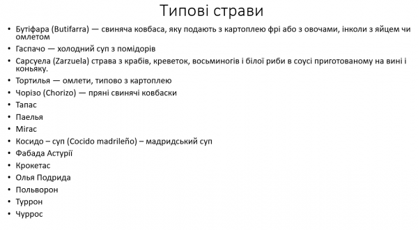 Book Page
