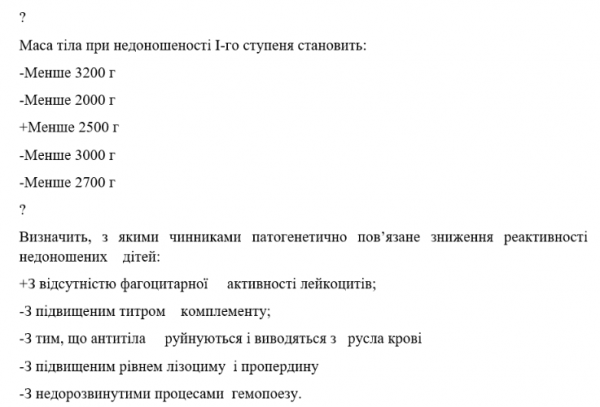 Book Page