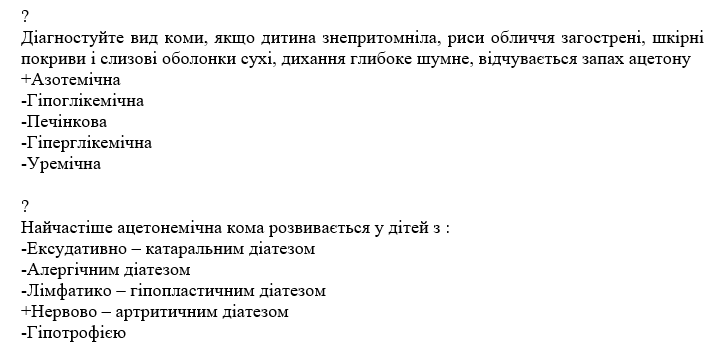 Book Page