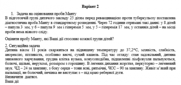 Book Page