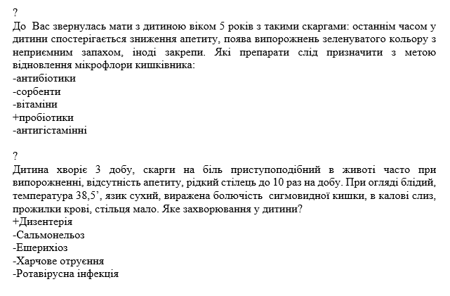 Book Page