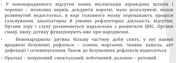 Book Page